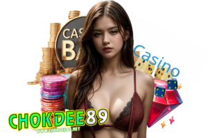 ความแตกต่างระหว่างเสือมังกรและบาคาร่า