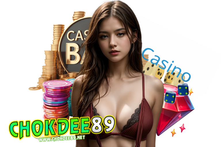 ความแตกต่างระหว่างเสือมังกรและบาคาร่า