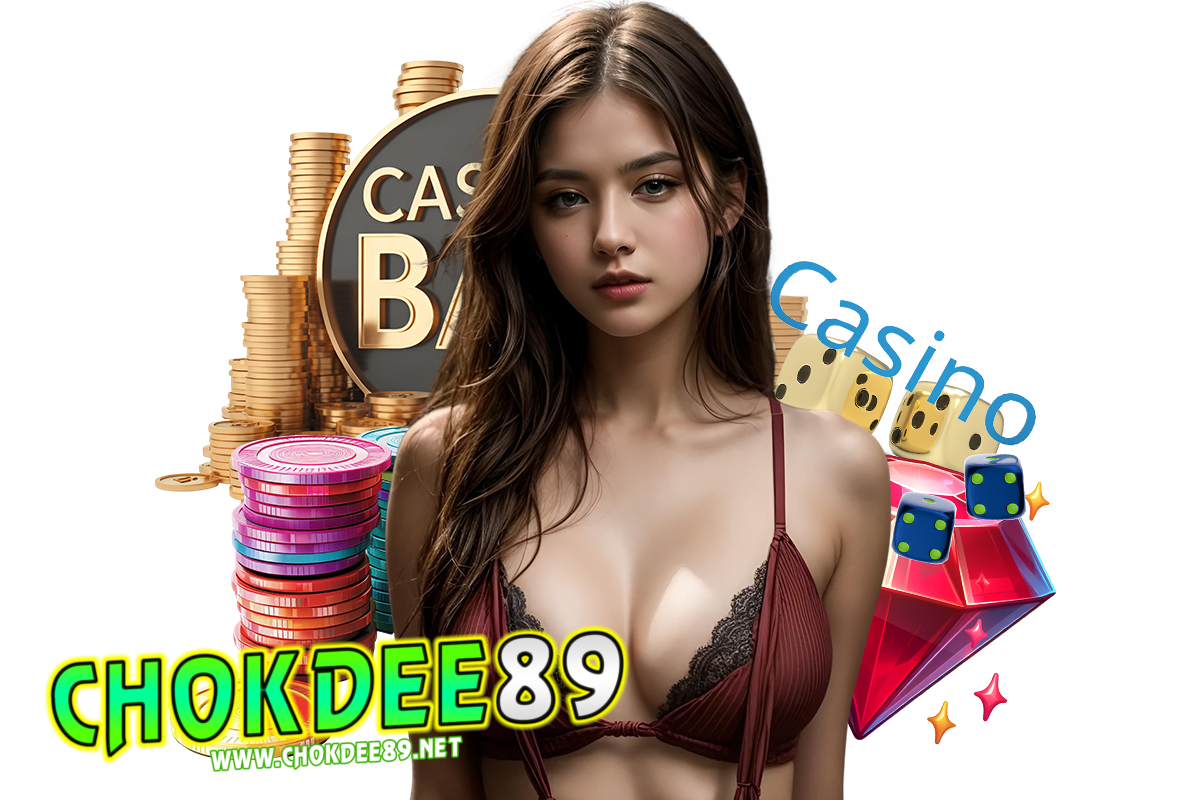 ความแตกต่างระหว่างเสือมังกรและบาคาร่า